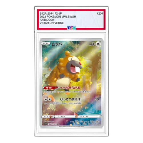 Pokemon VSTAR Universe [s12a 204/172] 'Bidoof AR'