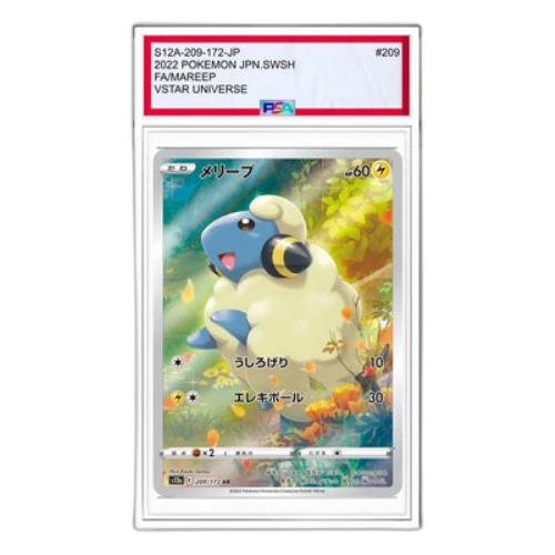 Pokemon VSTAR Universe [s12a 209/172] 'Mareep AR'