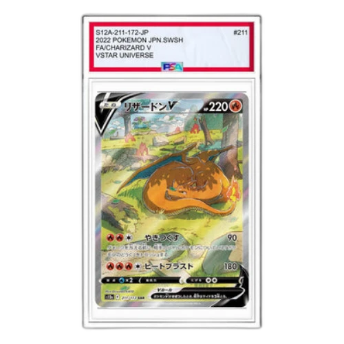 Pokemon VSTAR Universe [s12a 211/172] 'Charizard V SAR'