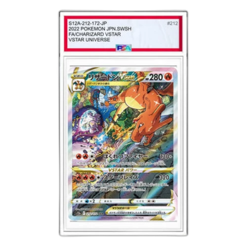 Pokemon VSTAR Universe [s12a 212/172] 'Charizard VSTAR SAR'