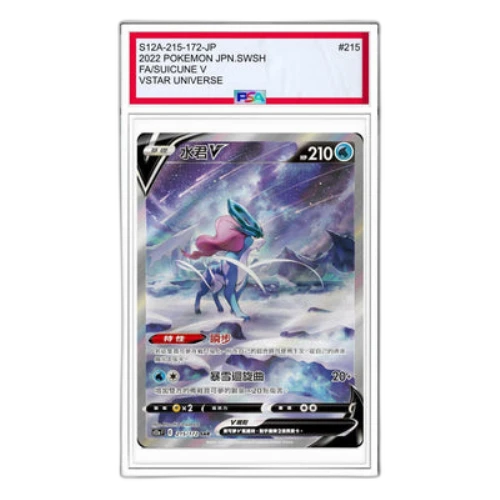 Pokemon VSTAR Universe [s12a 215/172] 'Suicune V SAR'