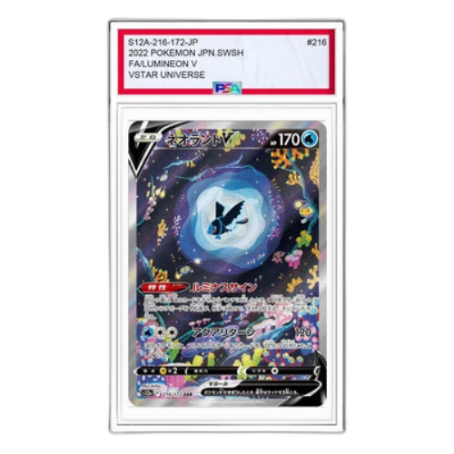 Pokemon VSTAR Universe [s12a 216/172] 'Lumineon V SAR'