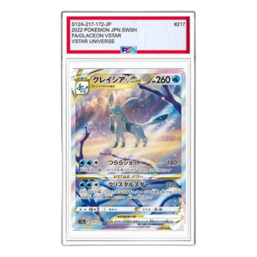 Pokemon VSTAR Universe [s12a 217/172] 'Glaceon VSTAR SAR'