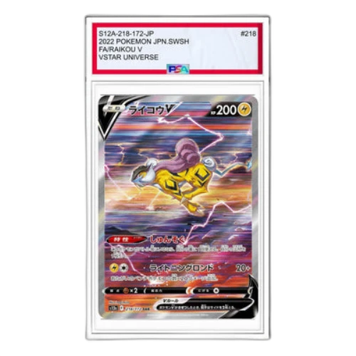 Pokemon VSTAR Universe [s12a 218/172] 'Raikou V SAR'