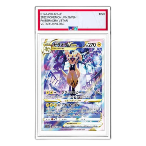 Pokemon VSTAR Universe [s12a 220/172] 'Zeraora VSTAR SAR'