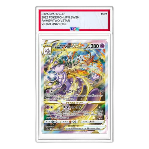 Pokemon VSTAR Universe [s12a 221/172] 'Mewtwo VSTAR SAR'