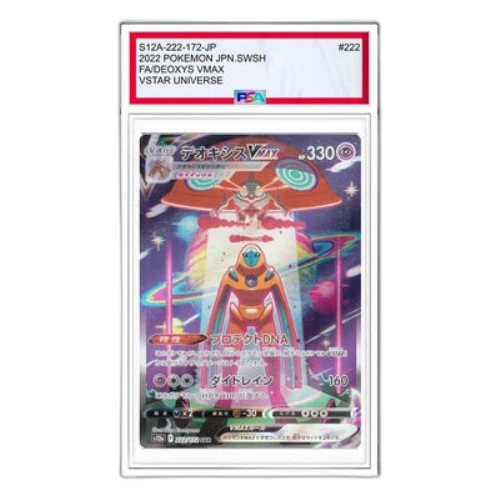 Pokemon VSTAR Universe [s12a 222/172] 'Deoxys VMAX SAR'