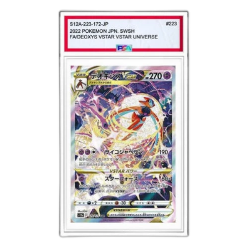 Pokemon VSTAR Universe [s12a 223/172] 'Deoxys VSTAR SAR'