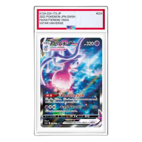 Pokemon VSTAR Universe [s12a 224/172] 'Hatterene VMAX SAR'