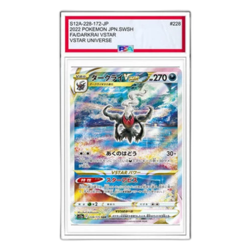 Pokemon VSTAR Universe [s12a 228/172] 'Darkrai VSTAR SAR'
