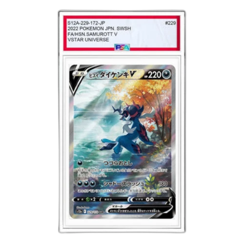 Pokemon VSTAR Universe [s12a 229/172] 'Hisuian Samurott V SAR'
