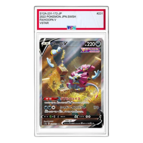 Pokemon VSTAR Universe [s12a 231/172] 'Hoopa V SAR'