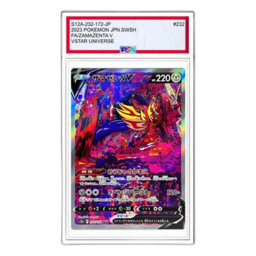 Pokemon VSTAR Universe [s12a 232/172] 'Zamazenta V SAR'