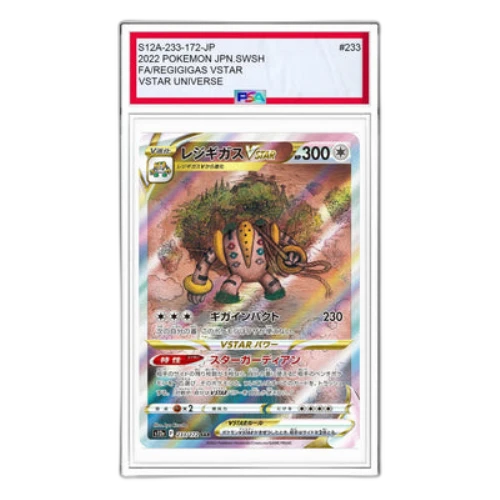 Pokemon VSTAR Universe [s12a 233/172] 'Regigigas VSTAR SAR'