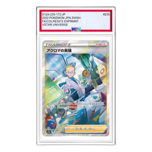 Pokemon VSTAR Universe [s12a 235/172] 'Colress's Experiment SAR'