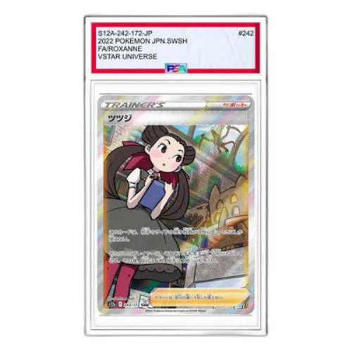 Pokemon VSTAR Universe [s12a 242/172] 'Roxanne SAR'
