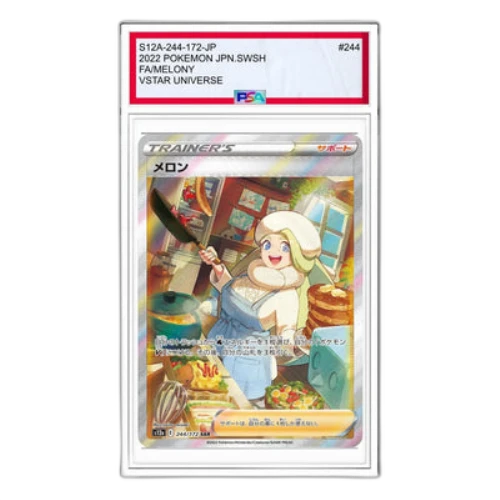 Pokemon VSTAR Universe [s12a 244/172] 'Melony SAR'