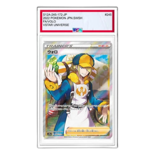 Pokemon VSTAR Universe [s12a 245/172] 'Volo SR'