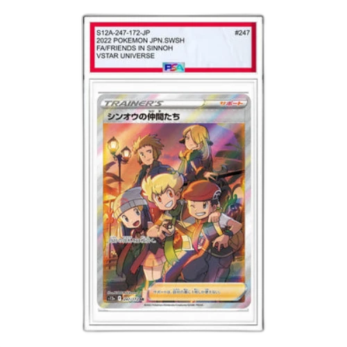 Pokemon VSTAR Universe [s12a 247/172] 'Friends in Sinnoh SR'