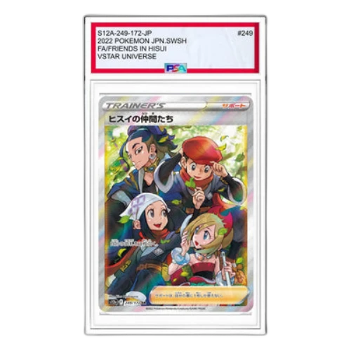 Pokemon VSTAR Universe [s12a 249/172] 'Friends in Hisui SR'