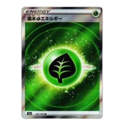 Pokemon VSTAR Universe [s12a 251/172] 'Basic Grass Energy SR'