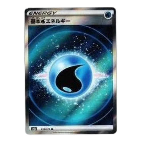 Pokemon VSTAR Universe [s12a 253/172] 'Basic Water Energy SR'