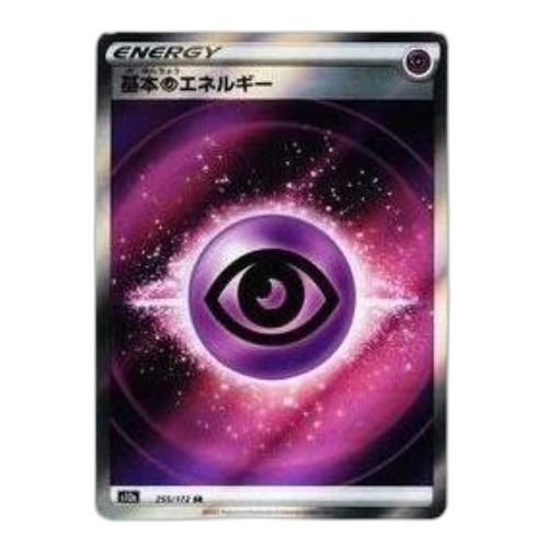 Pokemon VSTAR Universe [s12a 255/172] 'Basic Psychic Energy SR'