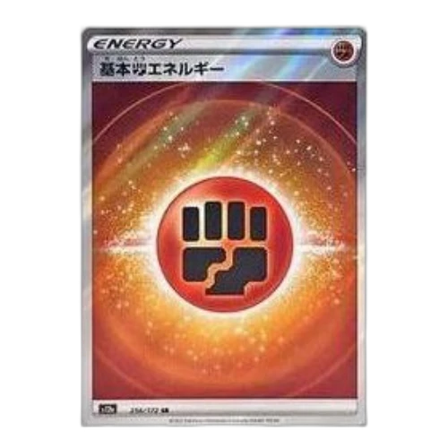 Pokemon VSTAR Universe [s12a 256/172] 'Basic Fighting Energy SR'