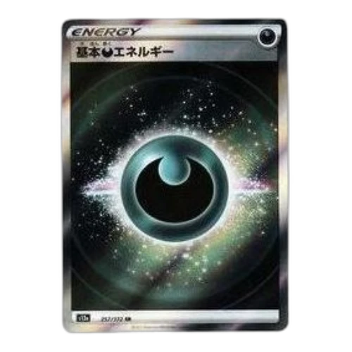 Pokemon VSTAR Universe [s12a 257/172] 'Basic Darkness Energy SR'