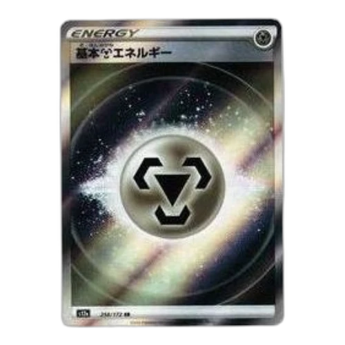 Pokemon VSTAR Universe [s12a 258/172] 'Basic Metal Energy SR'