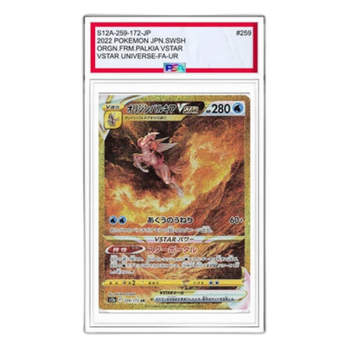 Pokemon VSTAR Universe [s12a 259/172] 'Origin Palkia VSTAR UR'