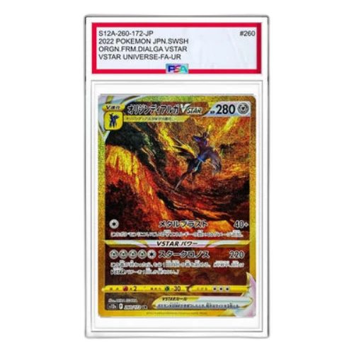 Pokemon VSTAR Universe [s12a 260/172] 'Origin Dialga VSTAR UR'