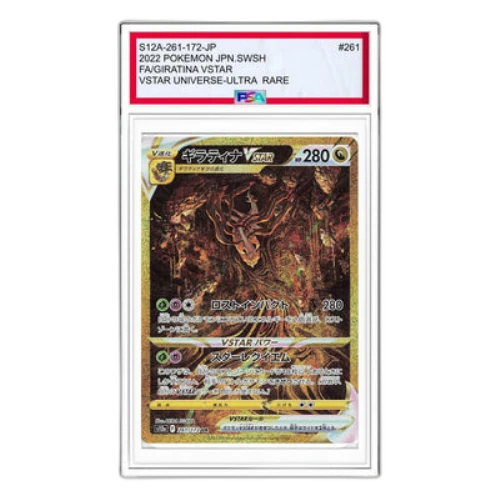 Pokemon VSTAR Universe [s12a 261/172] 'Giratina VSTAR UR'
