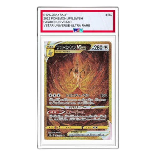 Pokemon VSTAR Universe [s12a 262/172] 'Arceus VSTAR UR'