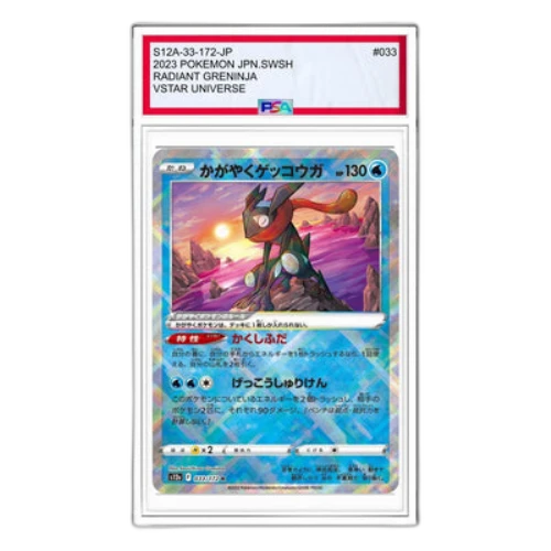 Pokemon VSTAR Universe [s12a 33/172] 'Radiant Greninja K'