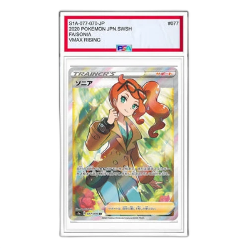 Pokemon VMAX Rising [S1a 077/070] 'Sonia SR'