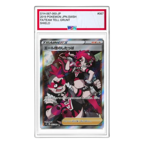 Pokemon Shield [S1H 067/060] 'Team Yell's Grunt SR'