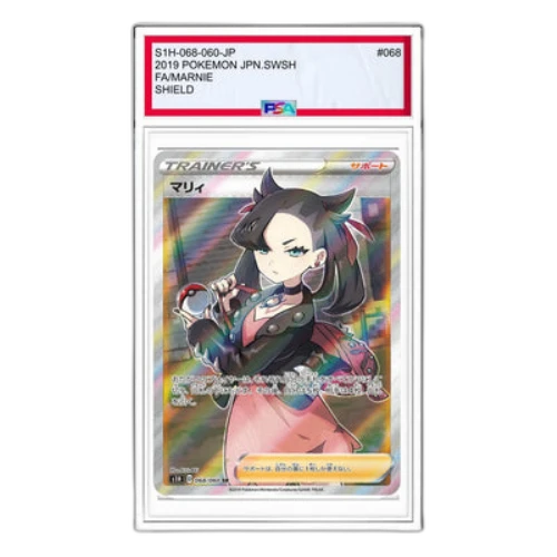 Pokemon Shield [S1H 068/060] 'Marnie SR'