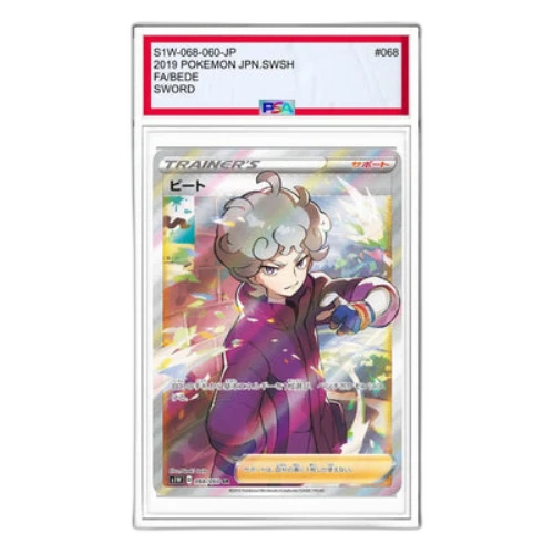 Pokemon Sword [S1W 068/060] 'Bede SR'