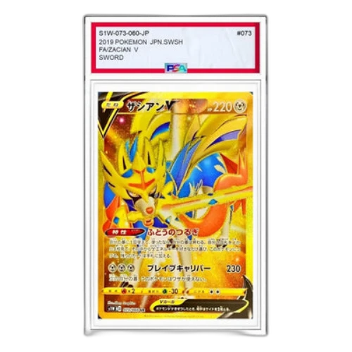 Pokemon Sword [S1W 073/060] 'Zacian V UR'