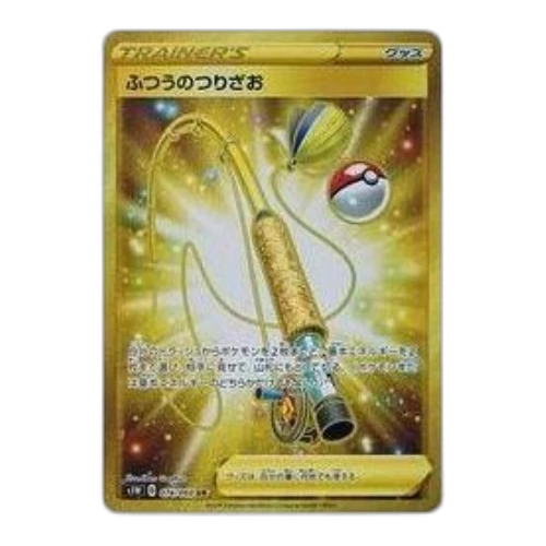 Pokemon Sword [S1W 074/060] 'Ordinary Rod UR'