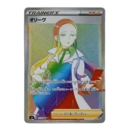 Pokemon Rebellion Crash [S2 111/096] 'Oleana HR'