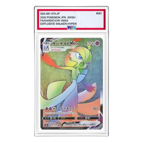 Pokemon Explosive Walker [S2a 081/070] 'Gardevoir VMAX HR'