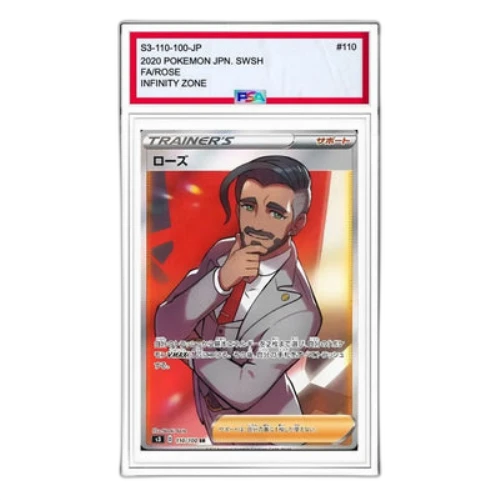 Pokemon Infinity Zone [S3 110/100] 'Chairman Rose SR'