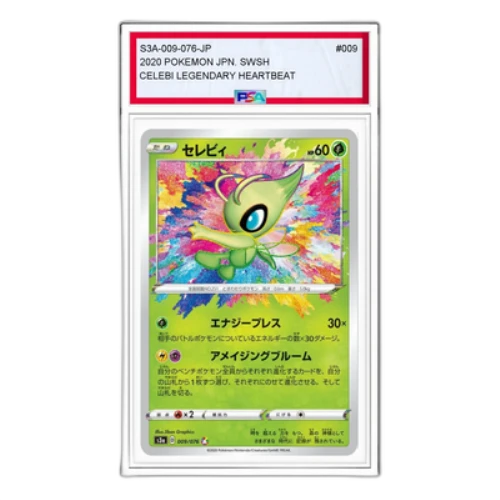 Pokemon Legendary Heartbeat [s3a 009/076] 'Celebi A'