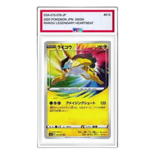 Pokemon Legendary Heartbeat [S3a 015/076] 'Raikou AR'