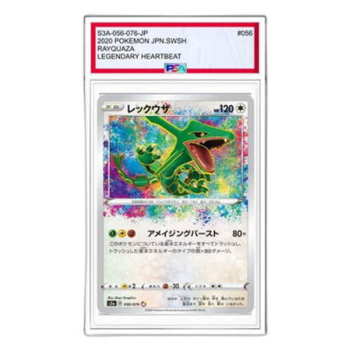 Pokemon Legendary Heartbeat [S3a 056/076] 'Rayquaza AR'