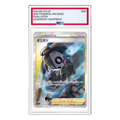 Pokemon Legendary Heartbeat [S3a 084/076] 'Allister SR'