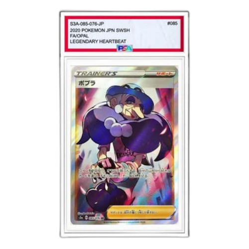 Pokemon Legendary Heartbeat [S3a 085/076] 'Opal SR'