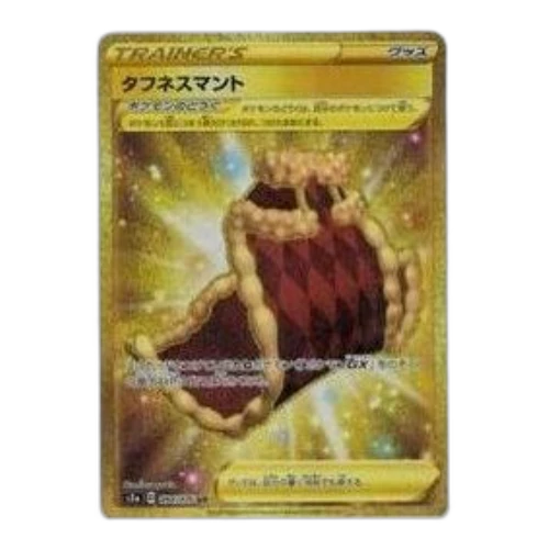 Pokemon Legendary Heartbeat [S3a 094/076] 'Cape of Toughness UR'
